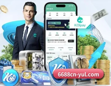 6688体育 APP 深度功能