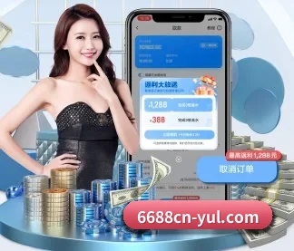 6688体育 APP