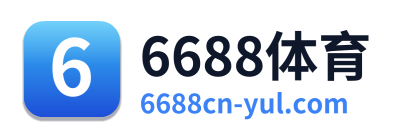 6688体育